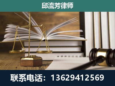 瑞丽-执业经验约8年