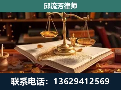 瑞丽-新型网络犯罪
