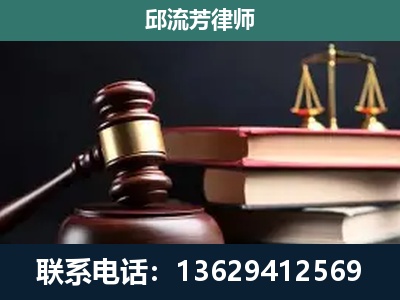 瑞丽-离婚类案件