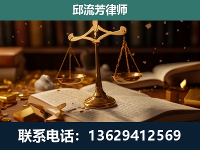 瑞丽-遗产继承